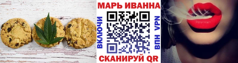 Canna-Cookies марихуана  Шимановск 