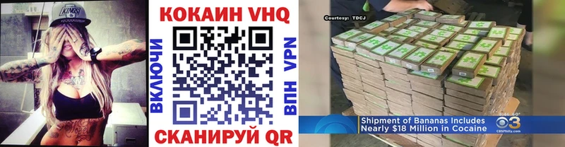 сколько стоит  Шимановск  hydra ССЫЛКА  COCAIN 99% 