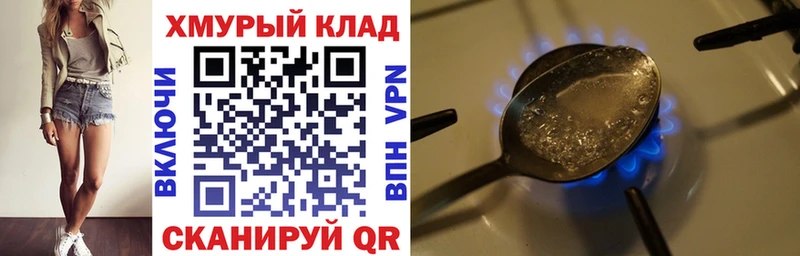 MEGA вход  Шимановск  Героин VHQ 