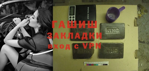 молекула духа Лиски