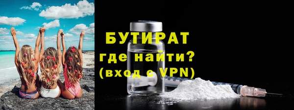 молекула духа Лиски