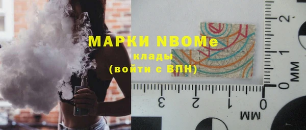 дистиллят марихуана Михайловск