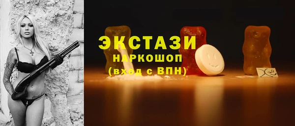 молекула духа Лиски