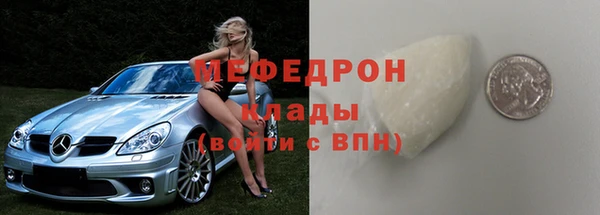 молекула духа Лиски