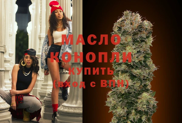 молекула духа Лиски