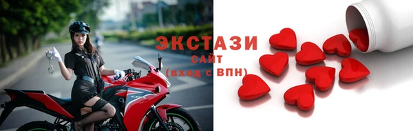 молекула духа Лиски