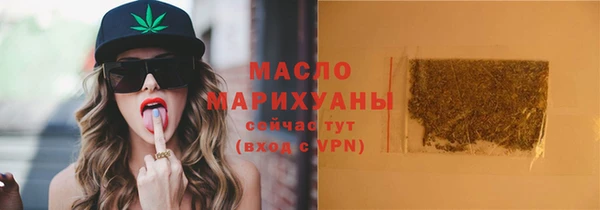 молекула духа Лиски