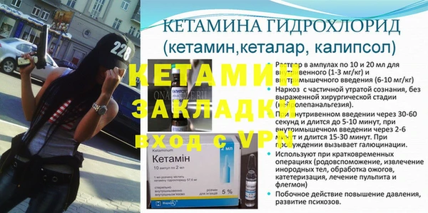 ECSTASY Липки