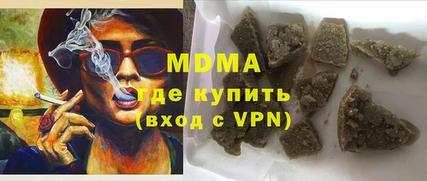 молекула духа Лиски
