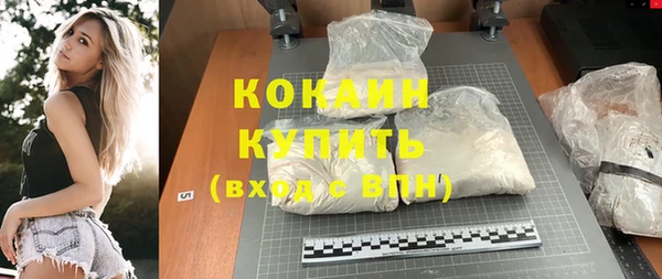 молекула духа Лиски