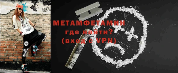 молекула духа Лиски