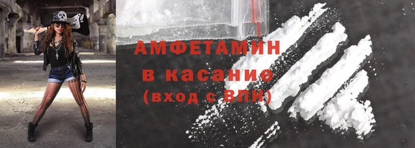 молекула духа Лиски