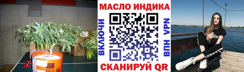 ТГК гашишное масло  Шимановск 