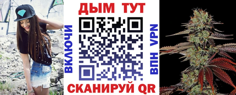 Бошки марихуана Bruce Banner  Шимановск 
